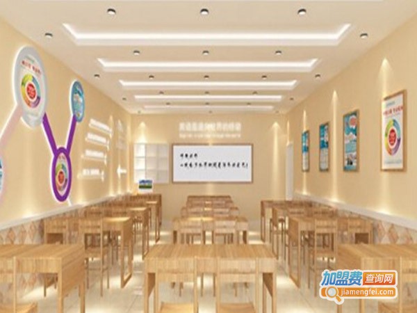 教科行教育加盟费