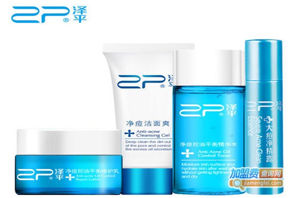 泽平去痘印加盟门店