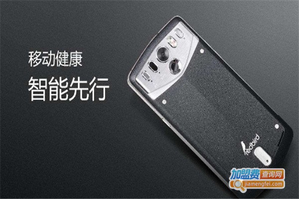 红鸟健康云手机加盟费