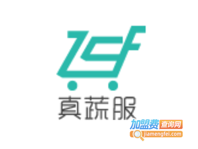 真蔬服加盟费