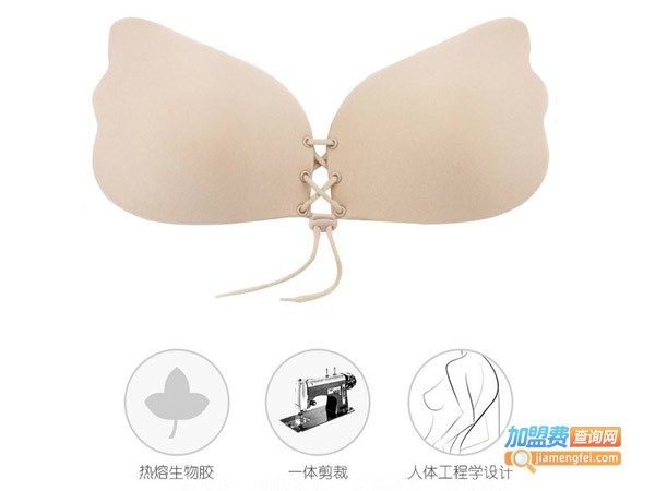添翼美内衣加盟费