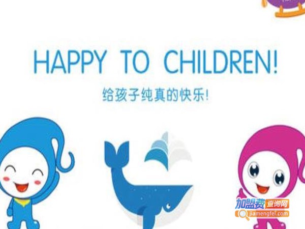 哈泊妮水育早教加盟费