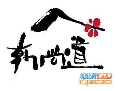 韩尚道中餐加盟