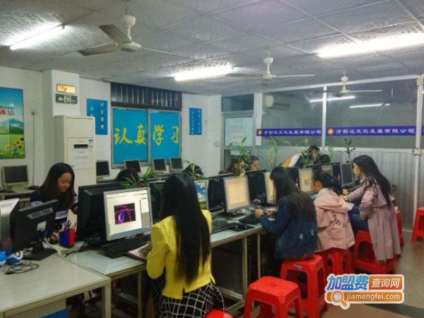 方圆达教育加盟费