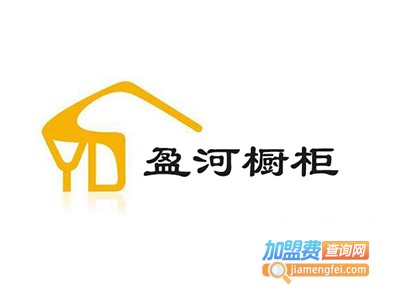 盈河橱柜加盟