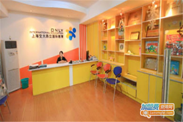 昂立爱上新数学加盟