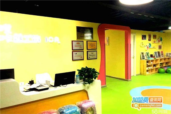 哎咔少儿美术加盟费