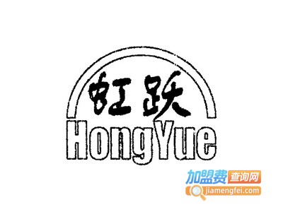 虹跃过桥米线加盟费