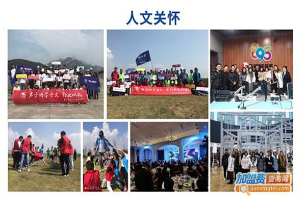 博广教育加盟费