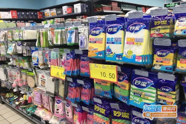 迈柯莱实用日用品加盟门店