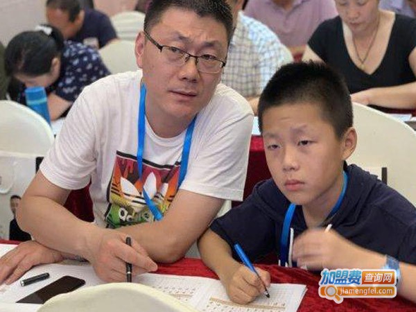 汉字宫潜能培训加盟费