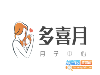 多喜月月子中心