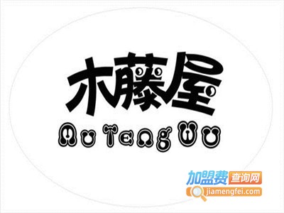 木藤屋童装加盟费