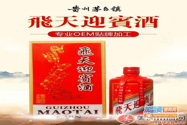 当春酒业加盟费