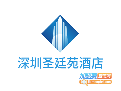 深圳圣廷苑酒店