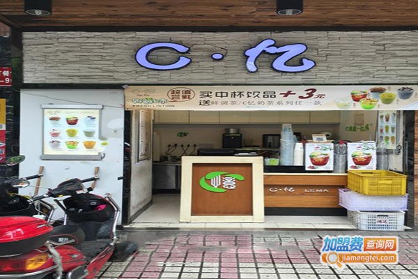 C忆珍珠奶茶加盟门店