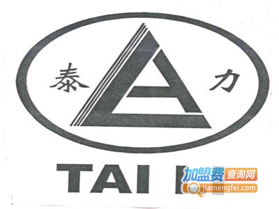 泰力涂料加盟费