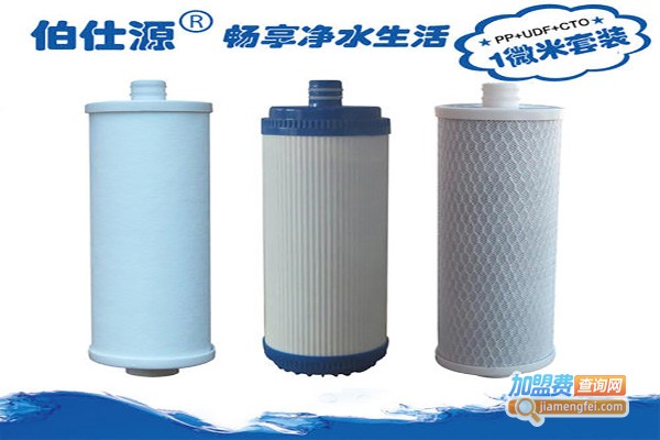 仕翰净水器
