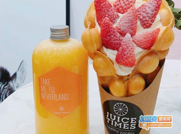 JUICE TIMES奶茶加盟费