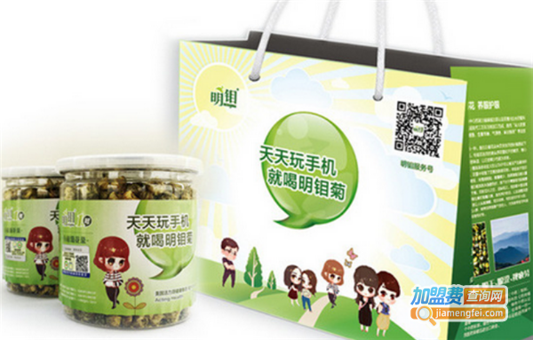 明钼1号高山有机胎菊加盟费