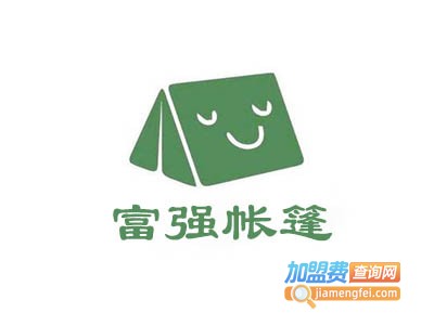 富强帐篷加盟费