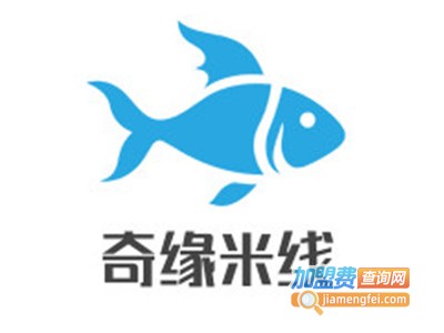 奇缘米线加盟费