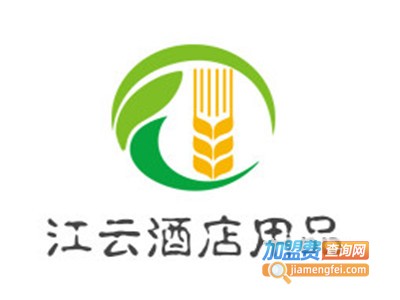 江云酒店用品加盟费