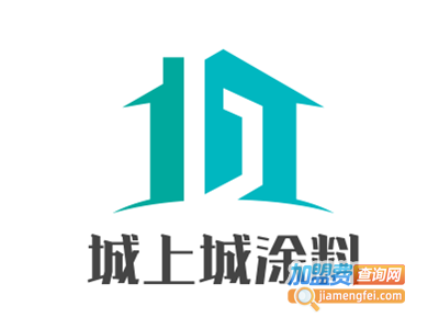 城上城涂料加盟费