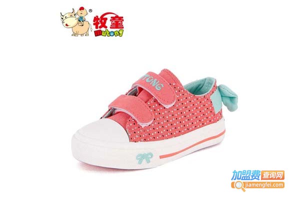 牧童女童鞋加盟费