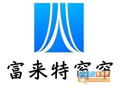 富来特窗帘加盟费