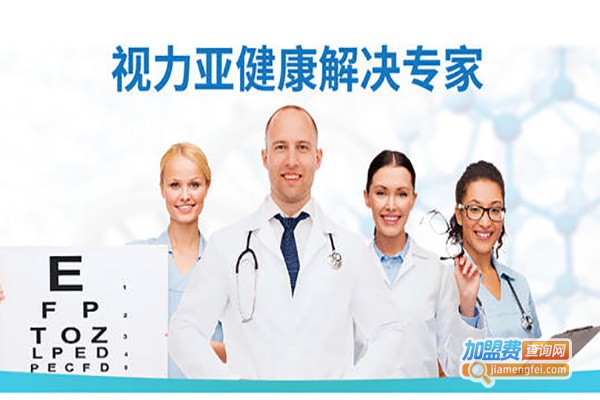爱大爱视力保健