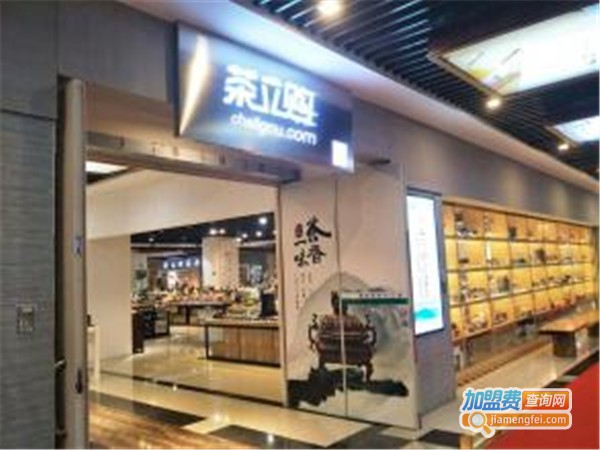 茶立购加盟门店