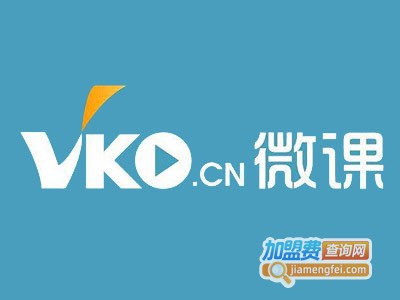 微课网在线教育加盟费