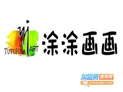 涂涂画画创意美术