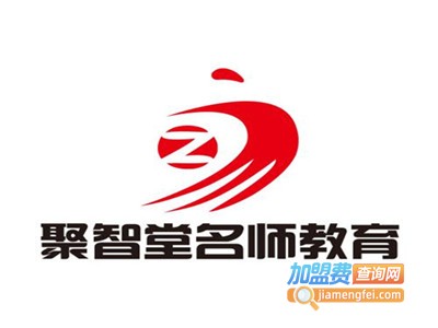 聚智堂教育加盟费