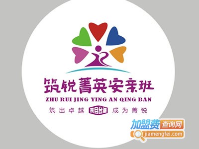 筑锐安亲托管加盟费