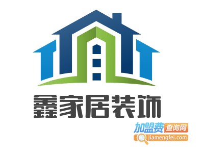 鑫家居装饰加盟费