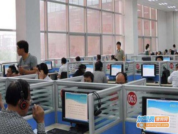 新思维电脑培训加盟费