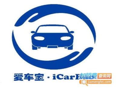 爱车宝智能车衣加盟