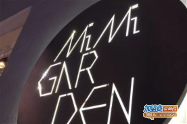 mimi garden加盟费