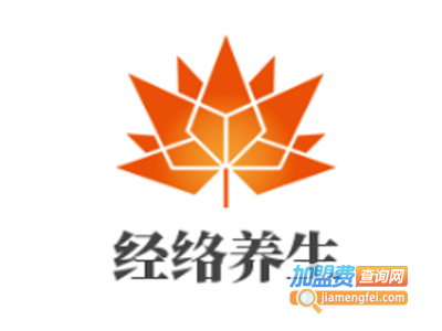 经络养生