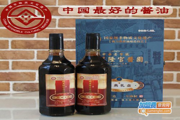 钱万隆辣椒酱加盟费