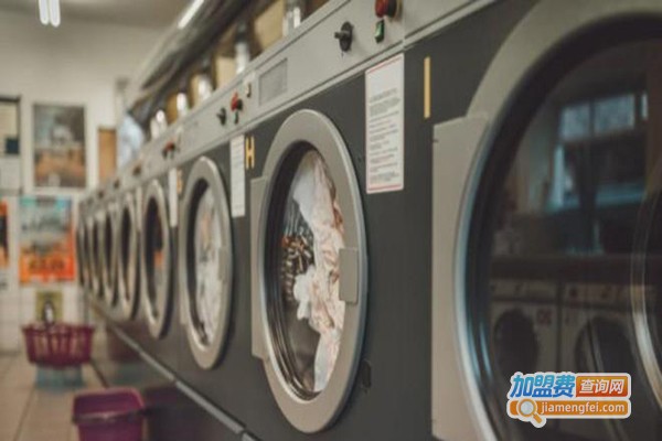 亿锦源洗衣加盟门店