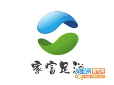 家富足浴加盟