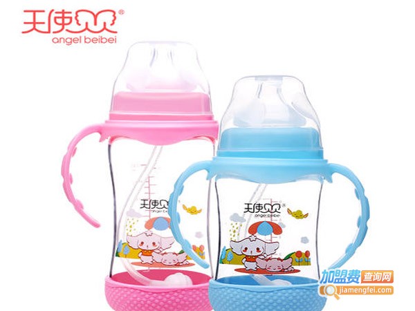 天使贝贝奶瓶加盟费