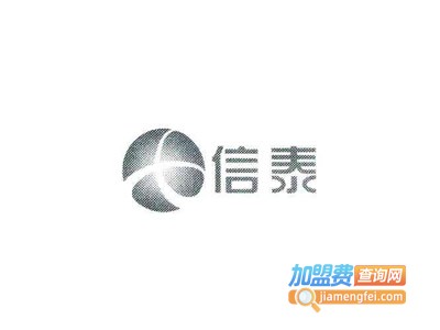 信泰涂料加盟费