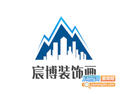 宸博装饰画加盟费