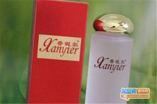 香妮尔化妆品加盟费