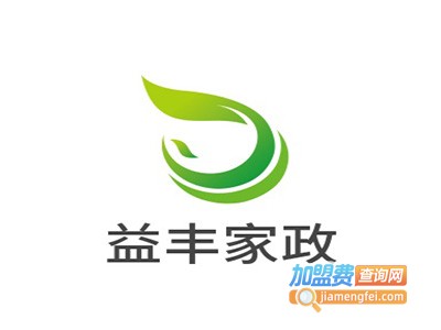 益丰家政加盟费