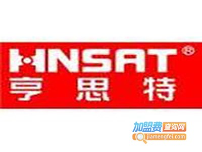 亨思特数码产品
